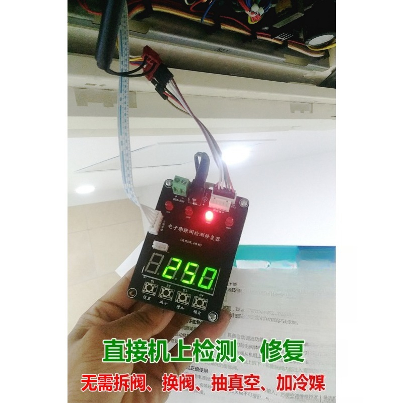 12V/24V 5선 6선 전자식 팽창 밸브 감지기 HV - Electronics Repair Tools 리뷰 및 가격